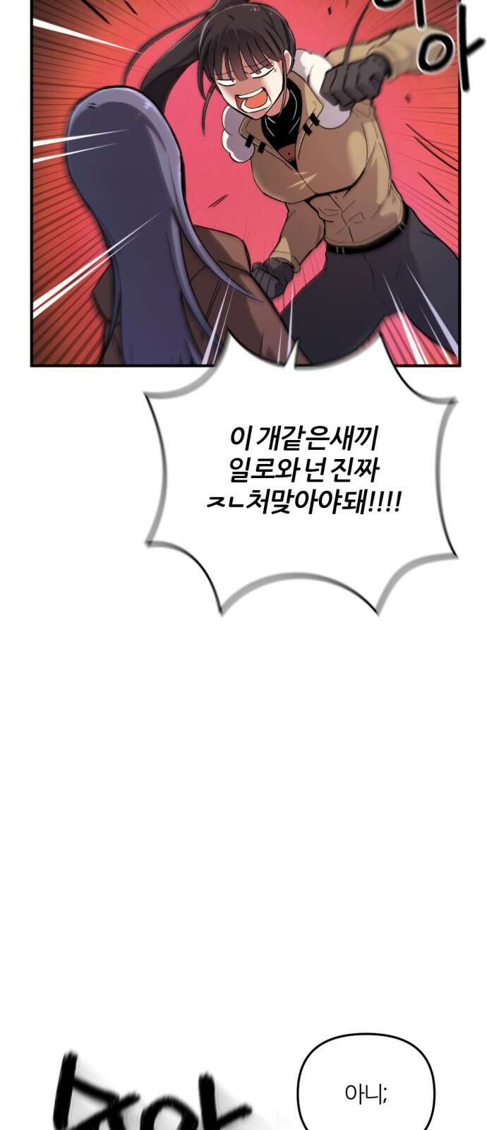 가상&RPG 42 목적지 77