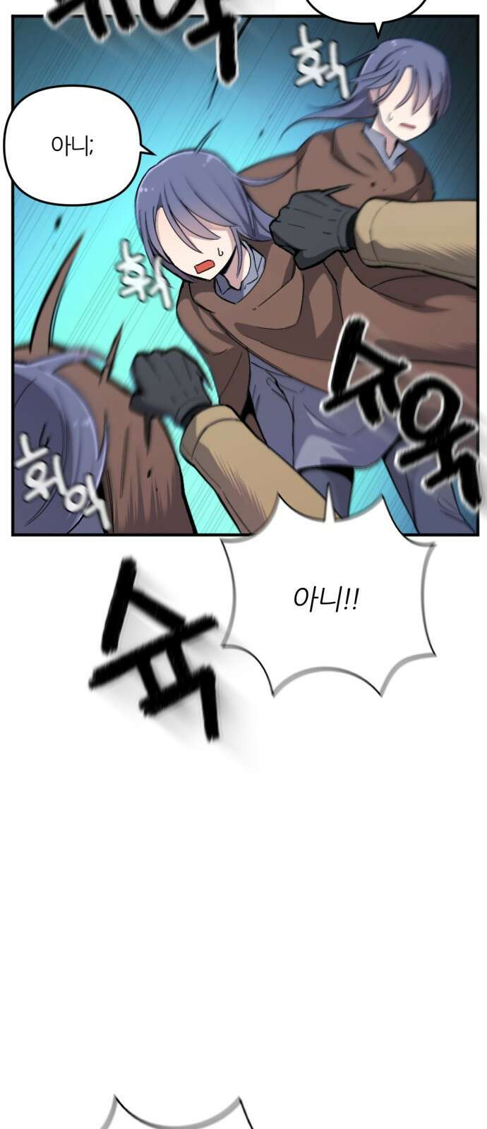 가상&RPG 42 목적지 78