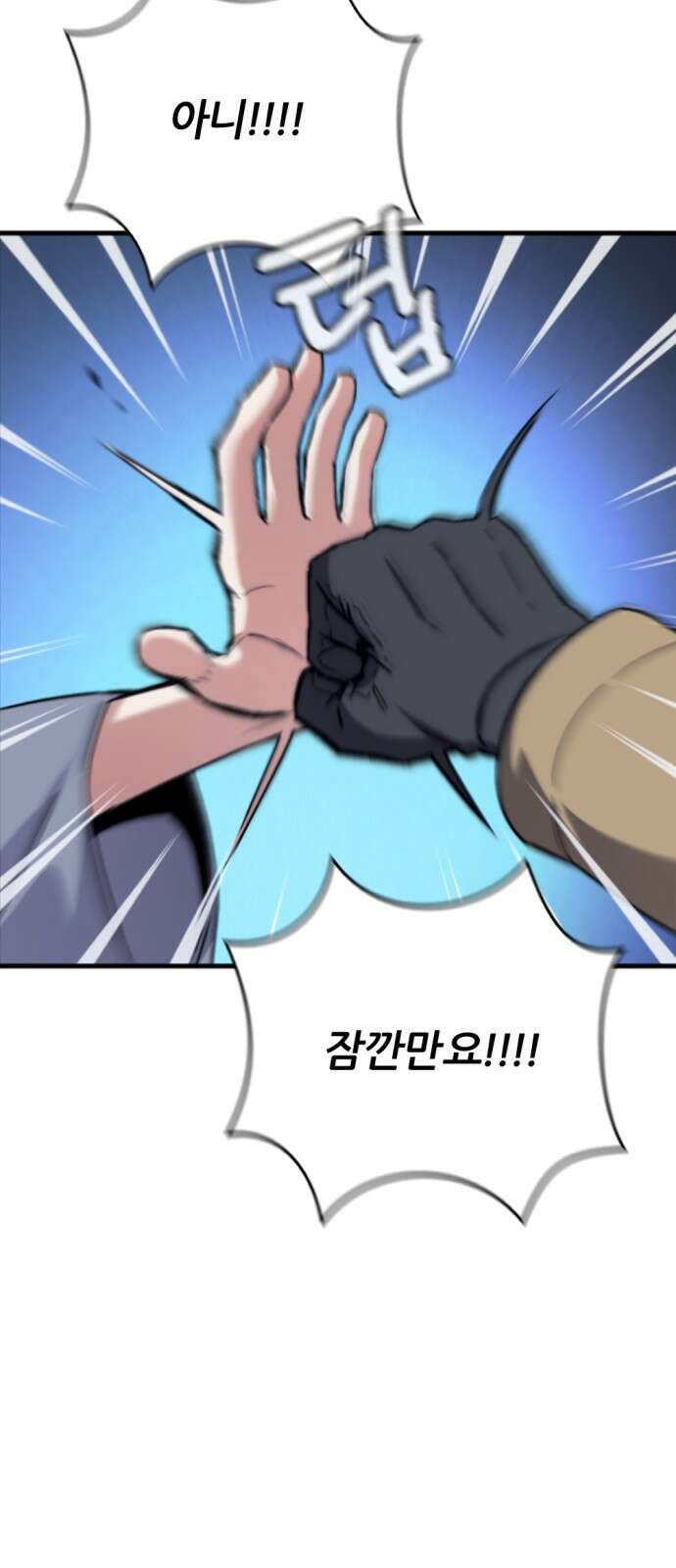 가상&RPG 42 목적지 79