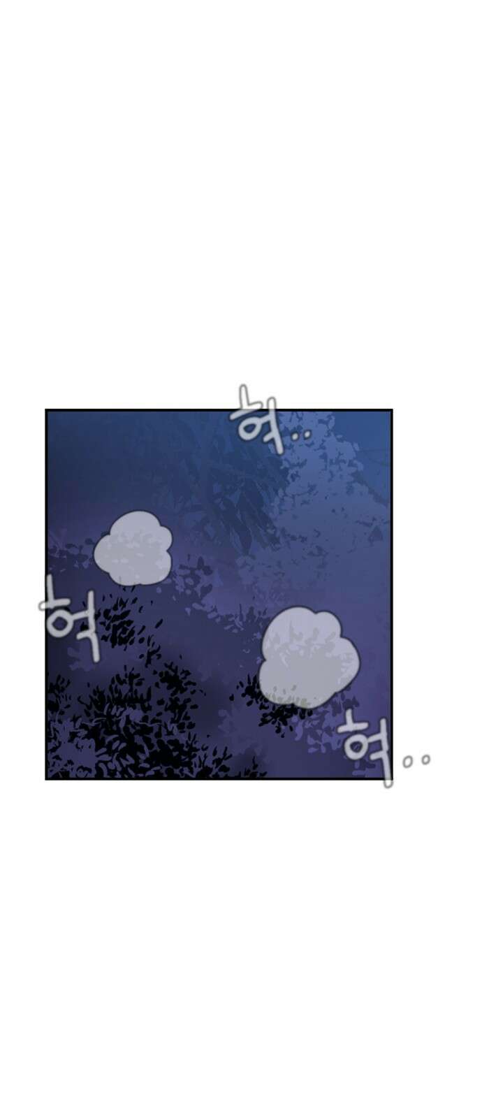 가상&RPG 42 목적지 88