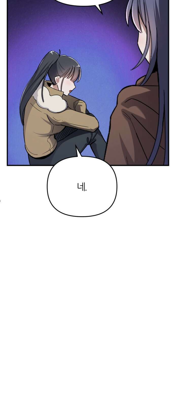 가상&RPG 42 목적지 97