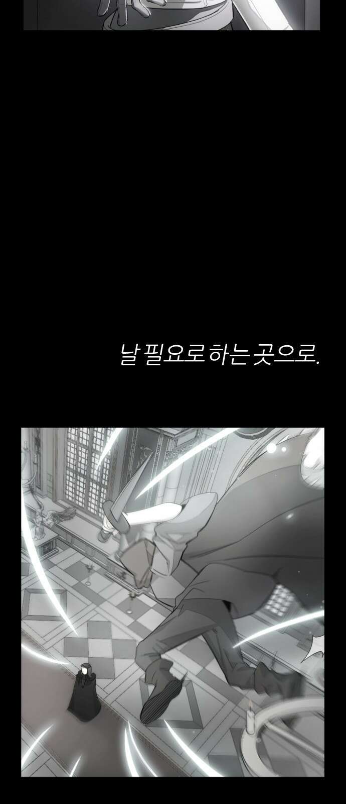 가상&RPG 42 목적지 103
