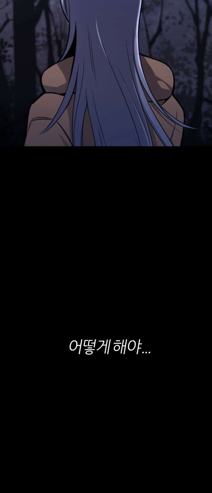 가상&RPG 42 목적지 107