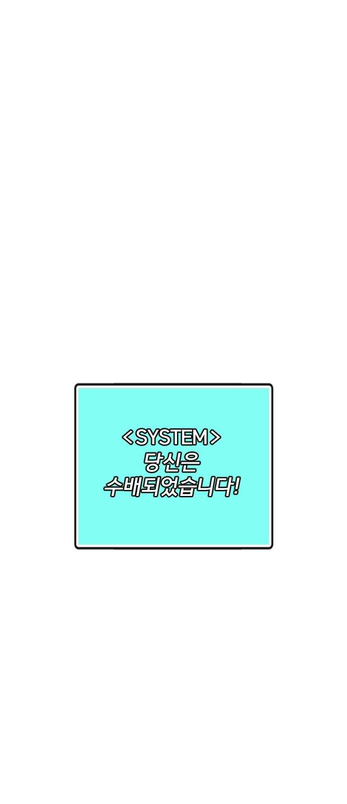 가상&RPG 42 목적지 123