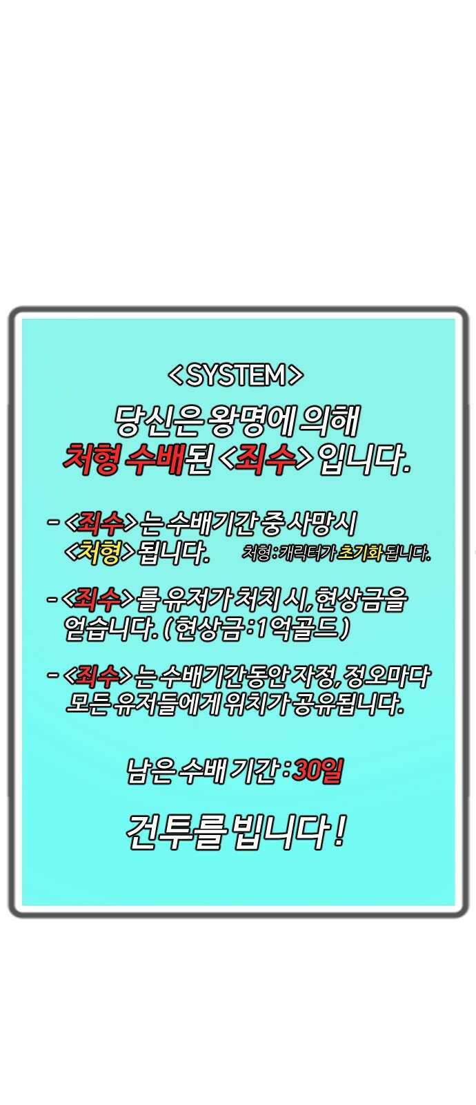 가상&RPG 42 목적지 124