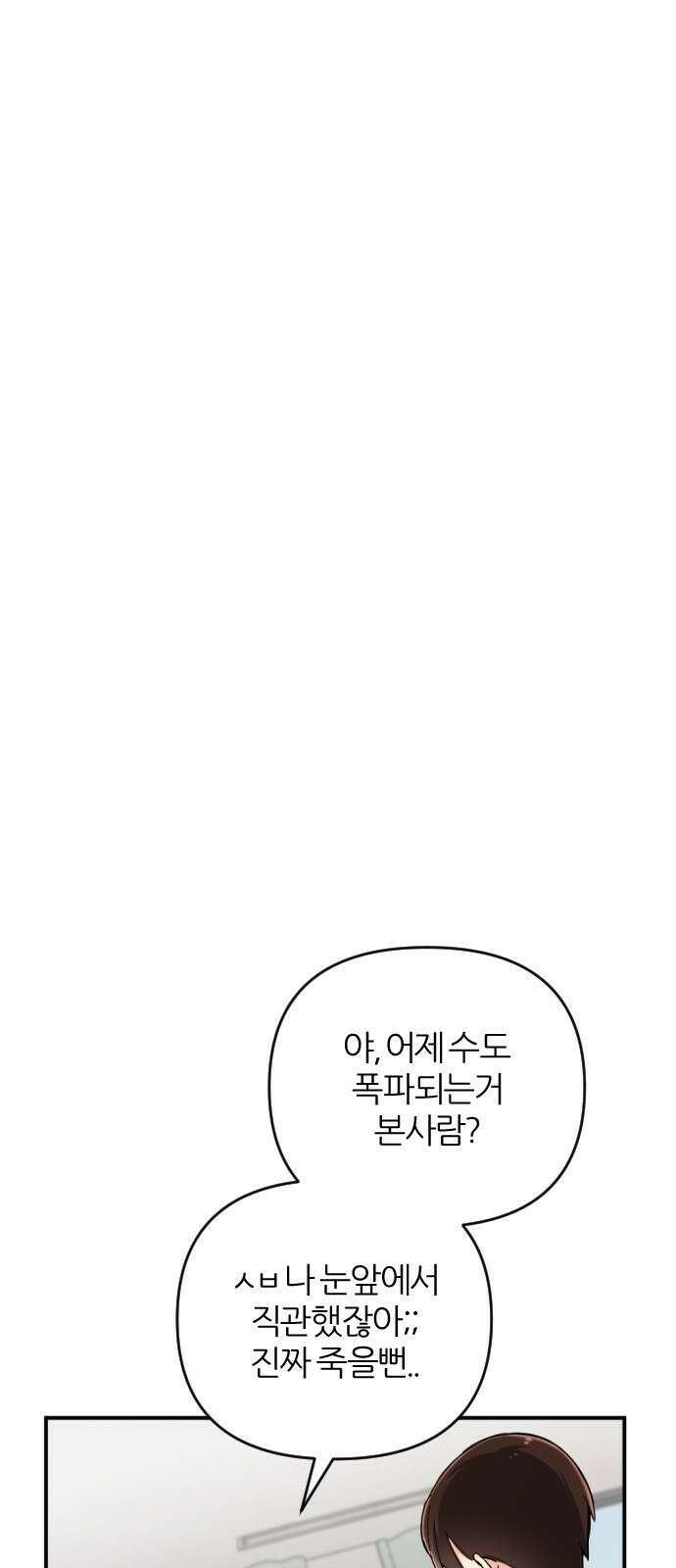 가상&RPG 42 목적지 131