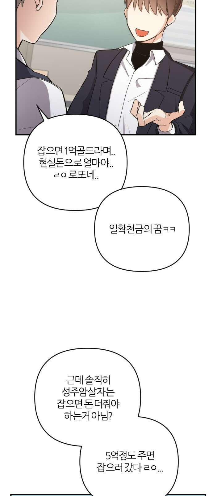 가상&RPG 42 목적지 134