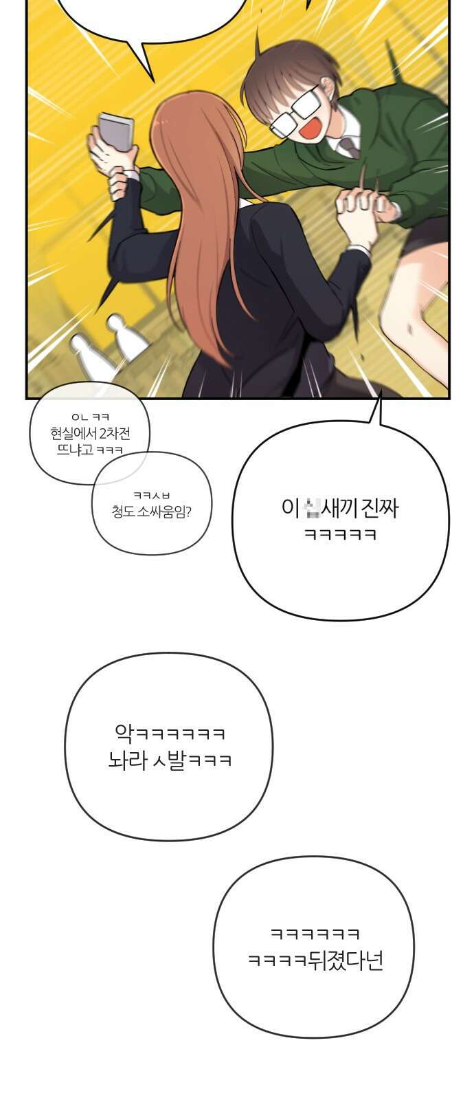 가상&RPG 42 목적지 136