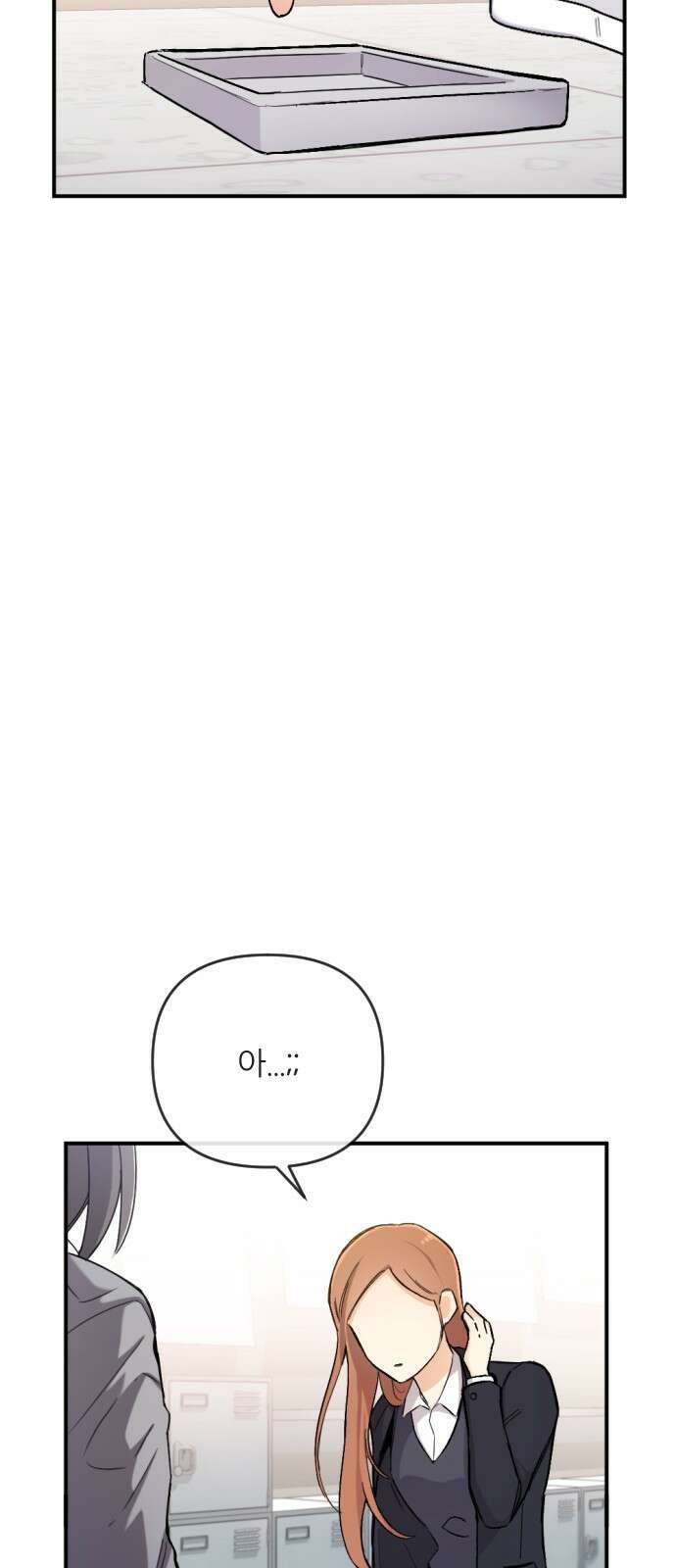 가상&RPG 42 목적지 139