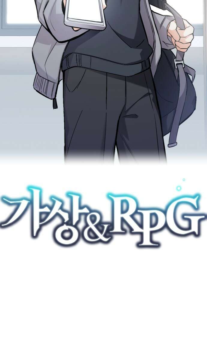 가상&RPG 42 목적지 143