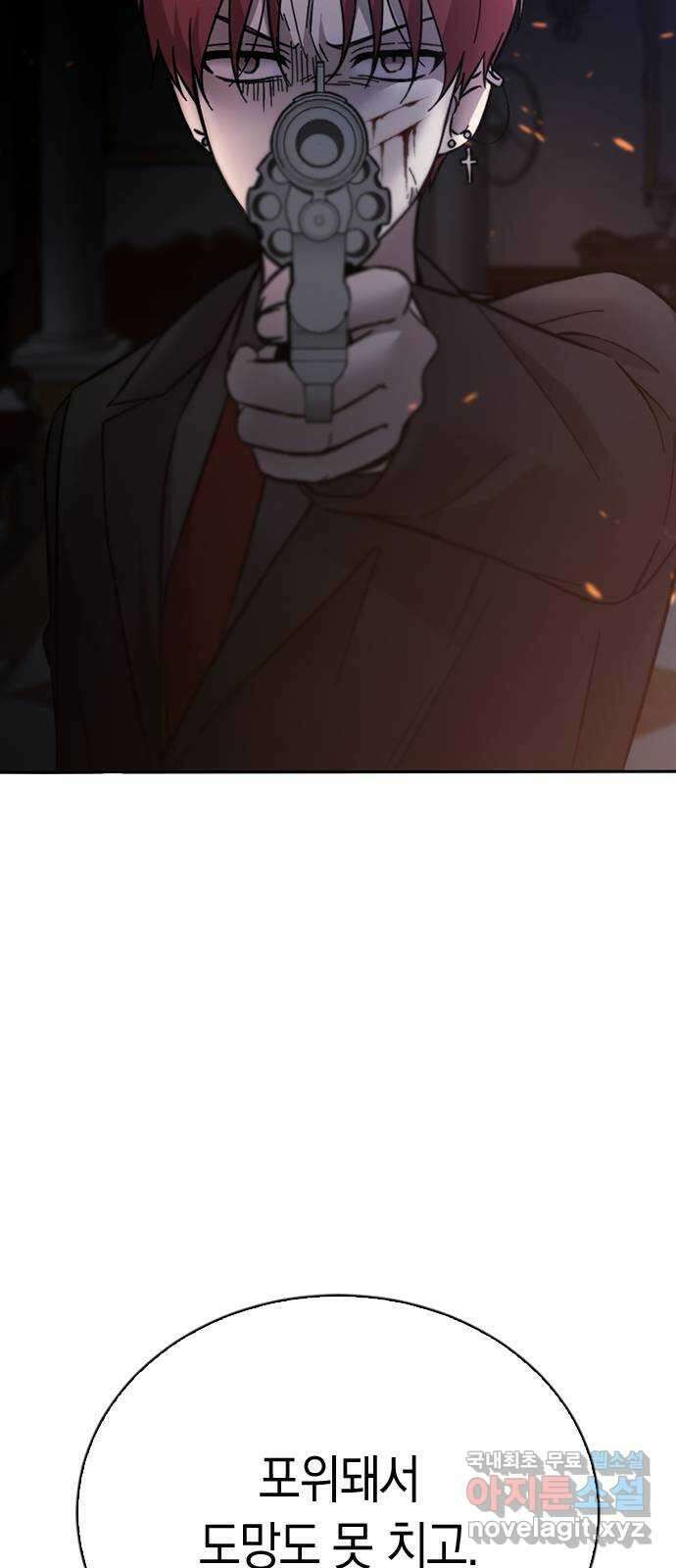 마녀의 심판은 꽃이 된다 74화 2