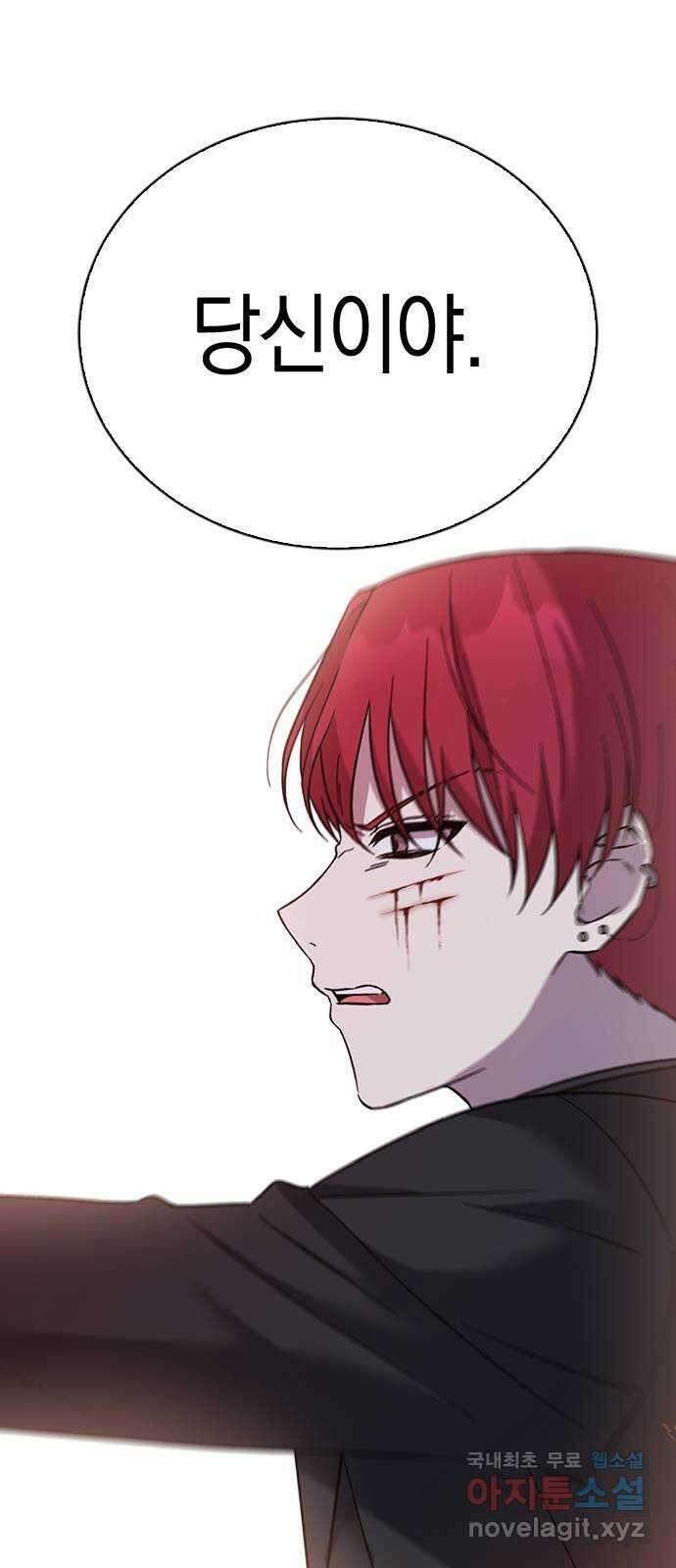마녀의 심판은 꽃이 된다 74화 9