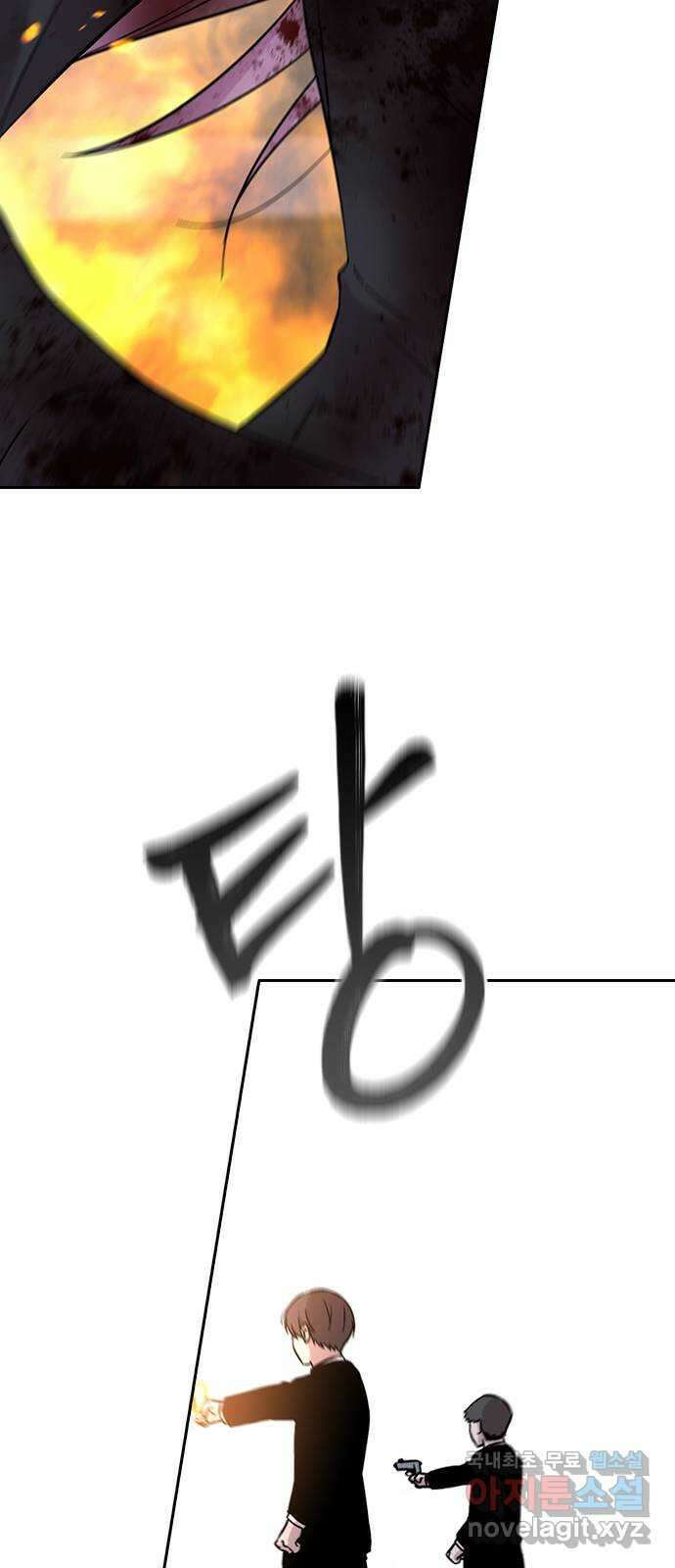 마녀의 심판은 꽃이 된다 74화 16