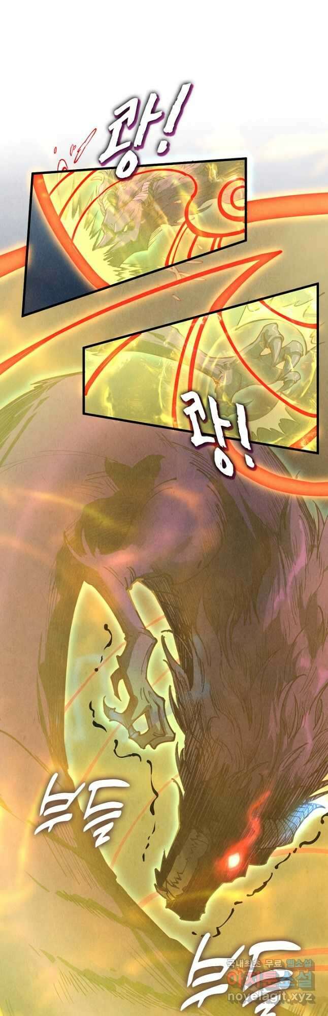 만고지존 159화 29