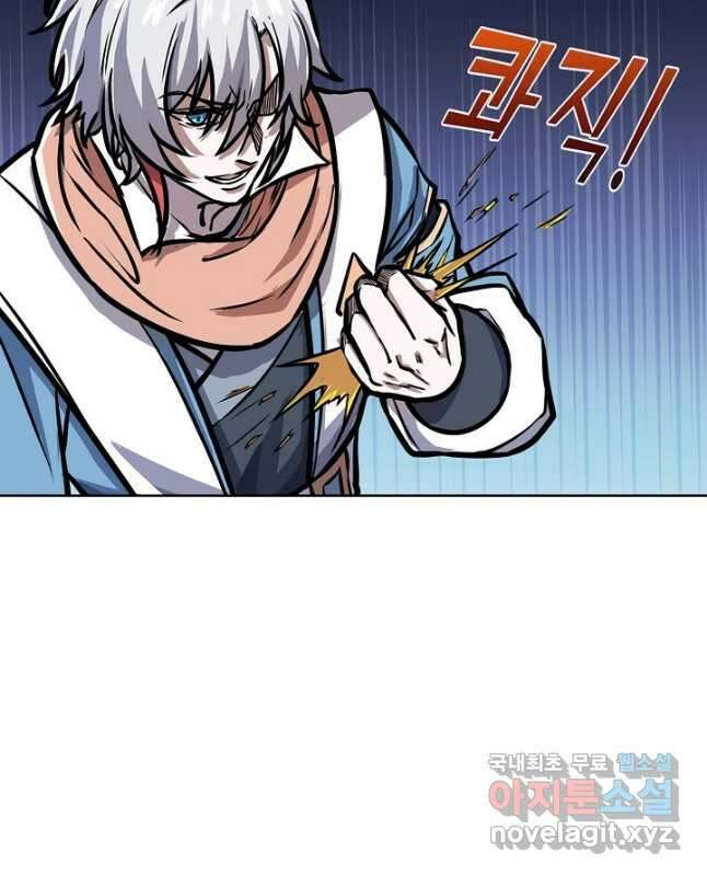 무도독존 321화 30