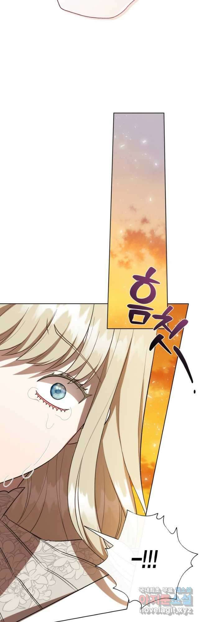 나를 잡아먹지 말아줘 92화 11