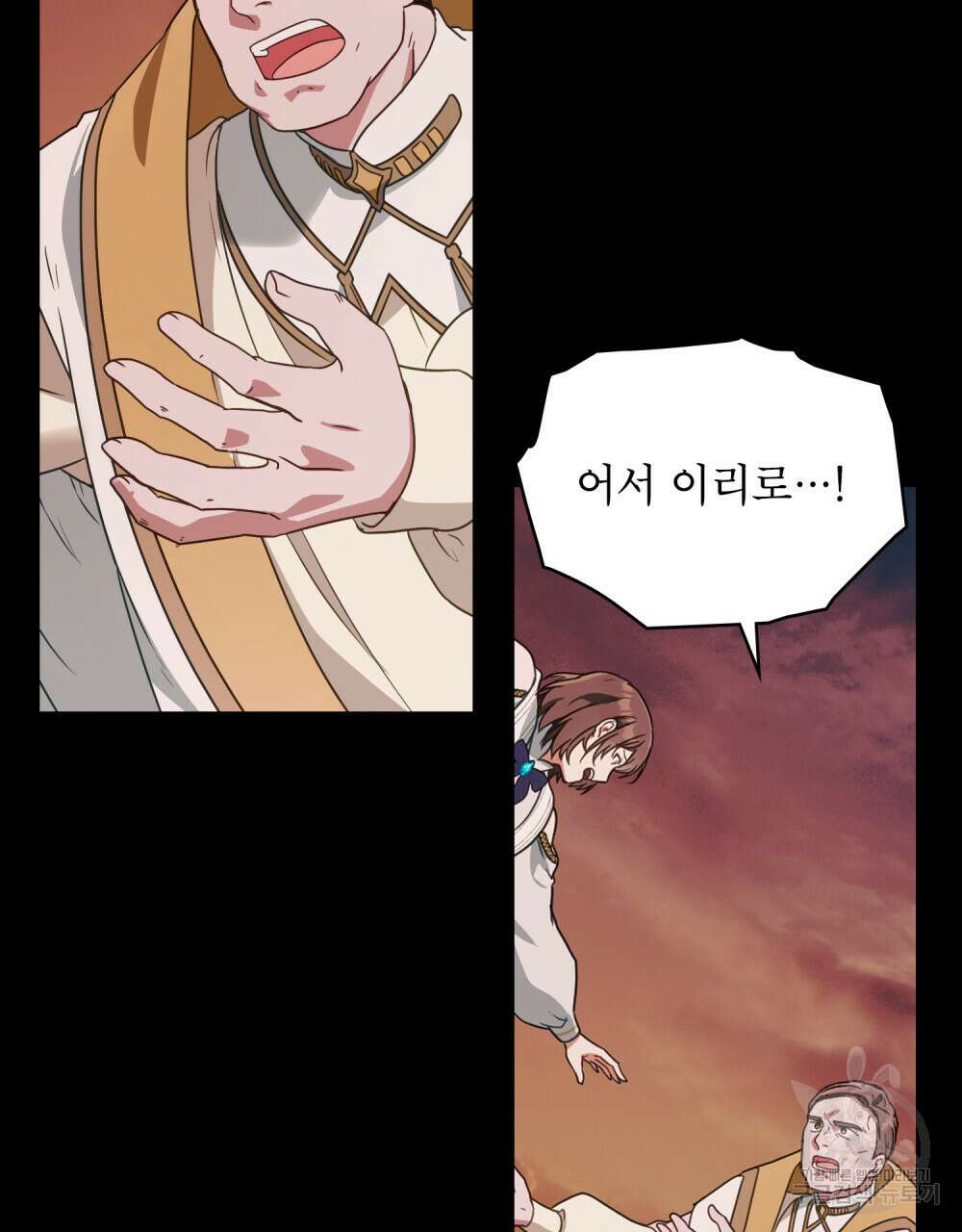 합법적 악역의 사정 32화 27
