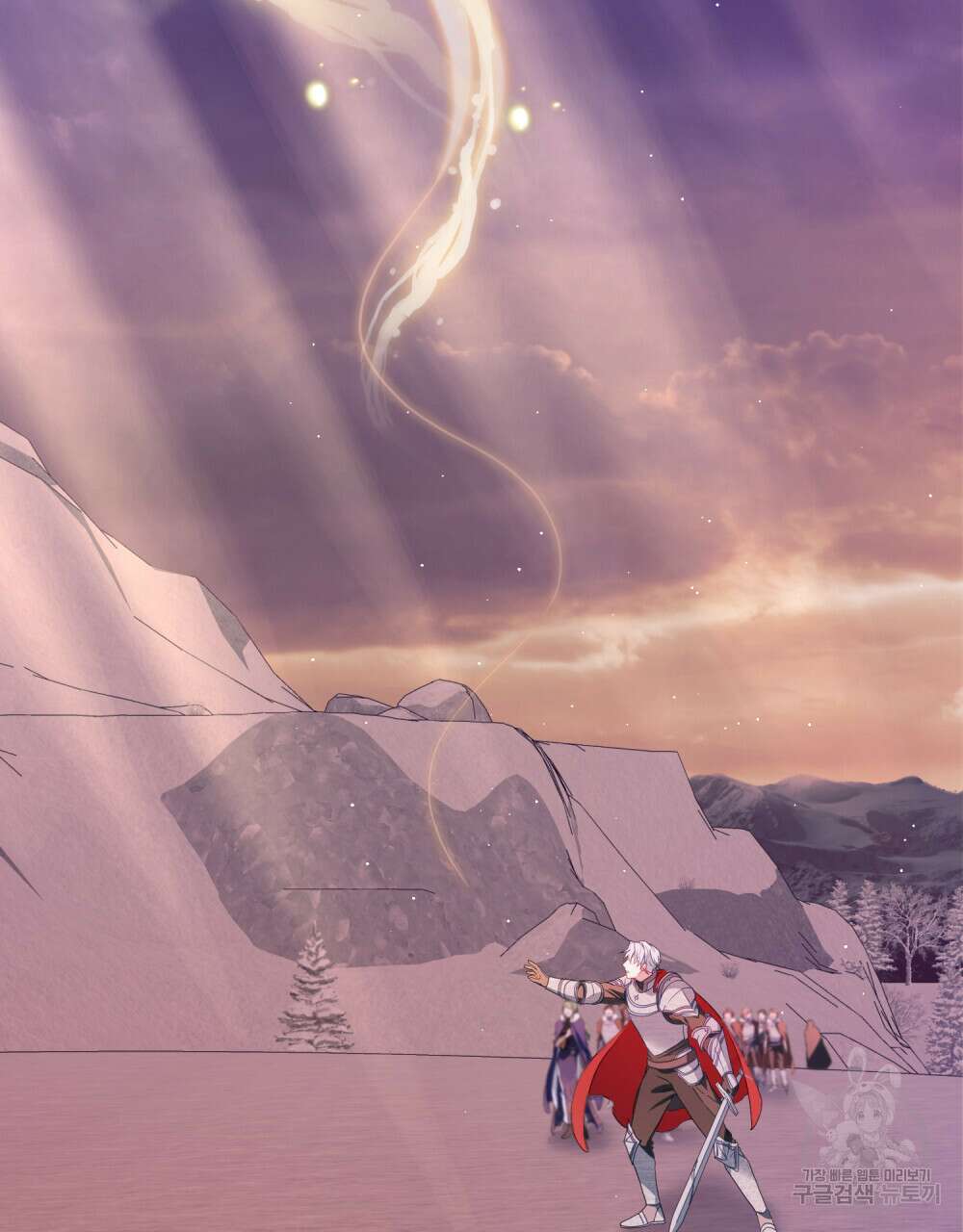 합법적 악역의 사정 32화 67