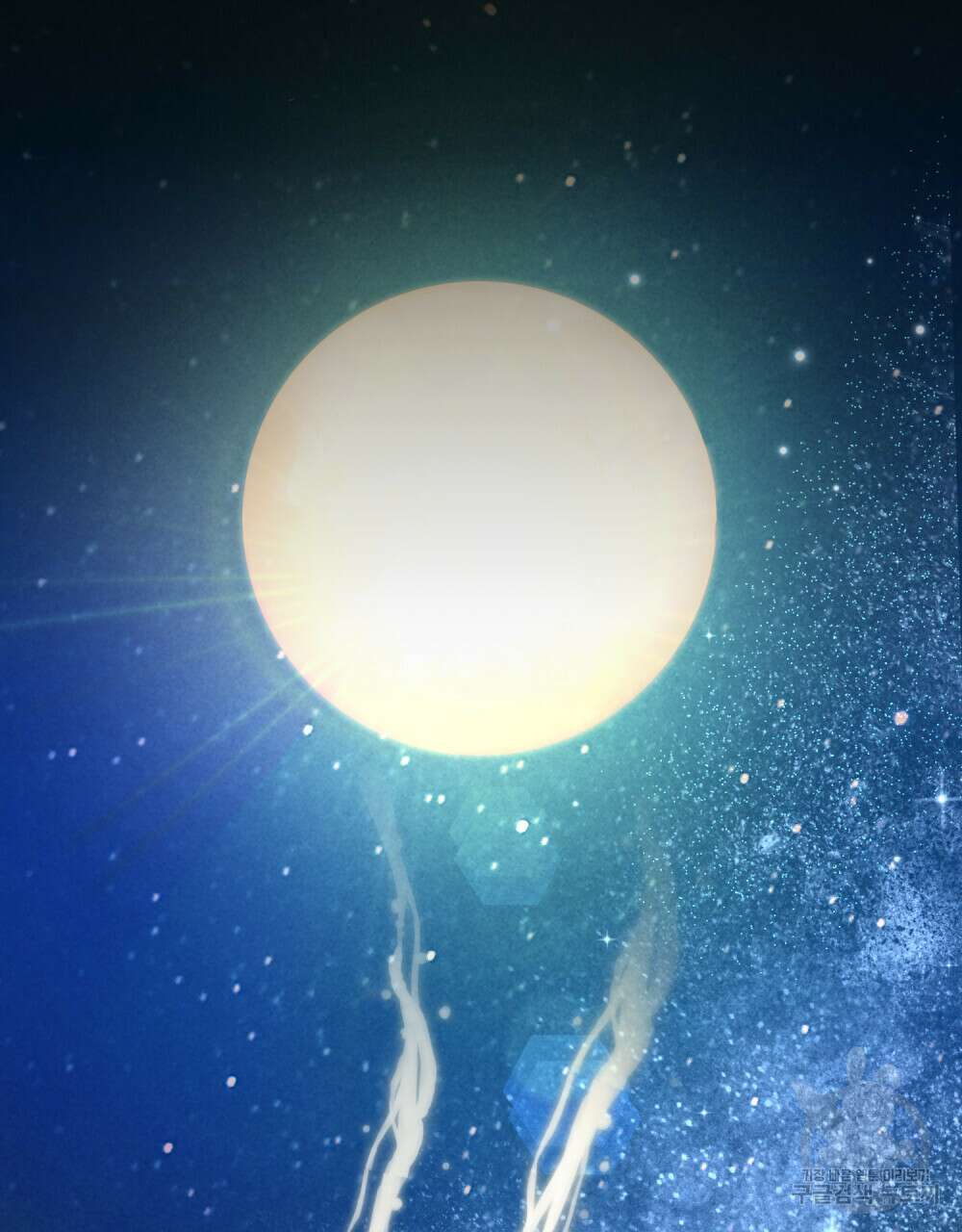 합법적 악역의 사정 32화 76