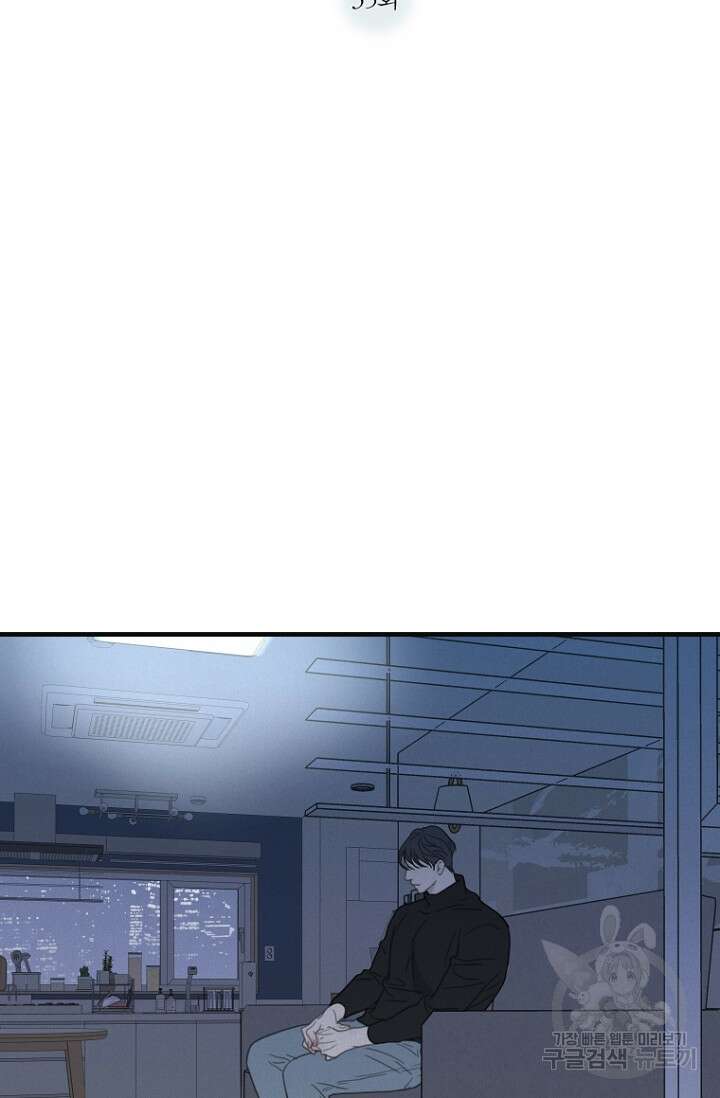 너를 기다려 35화 2