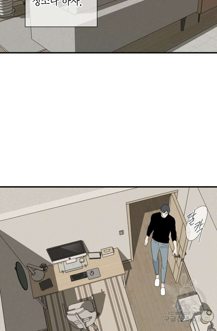 너를 기다려 35화 6