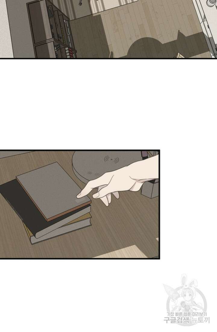 너를 기다려 35화 7