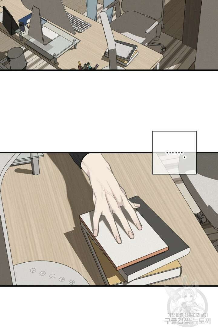너를 기다려 35화 10