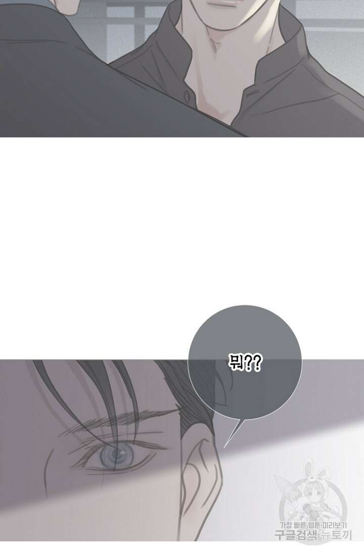 너를 기다려 35화 12