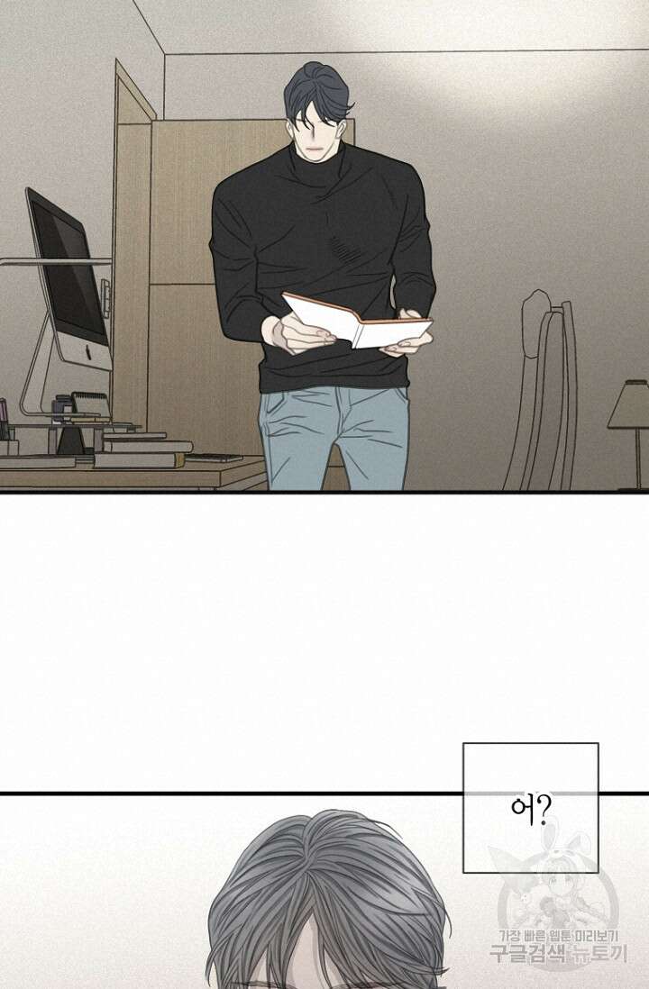 너를 기다려 35화 16
