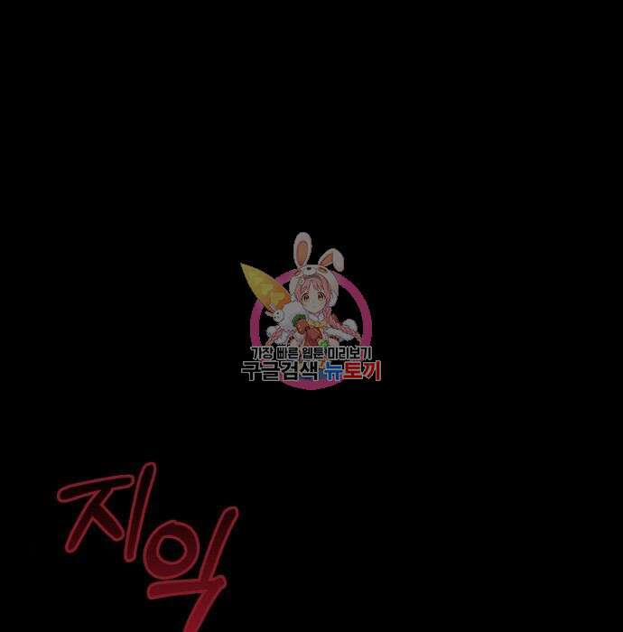 게임 속 바바리안으로 살아남기 4화 1