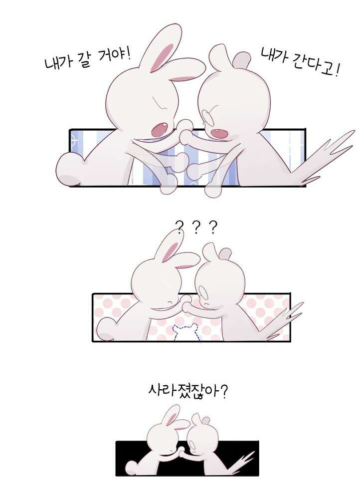 최애에게 들켜버렸다 20화 16
