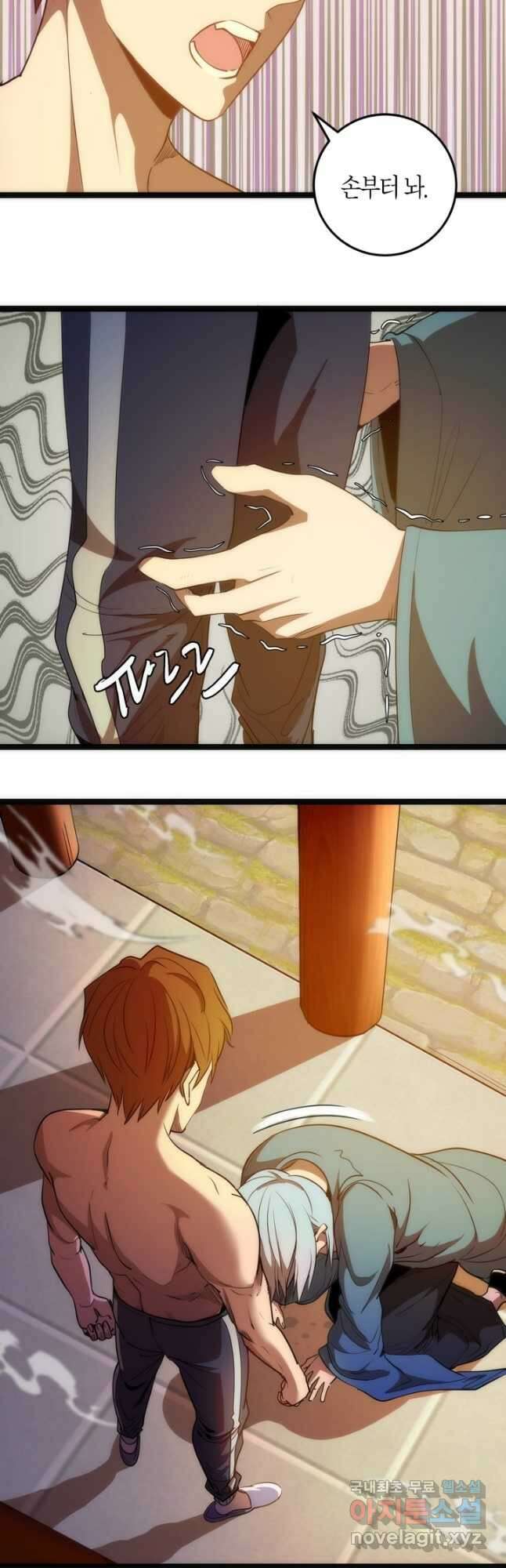 천재 퇴마사가 자꾸 강해져 155화 4