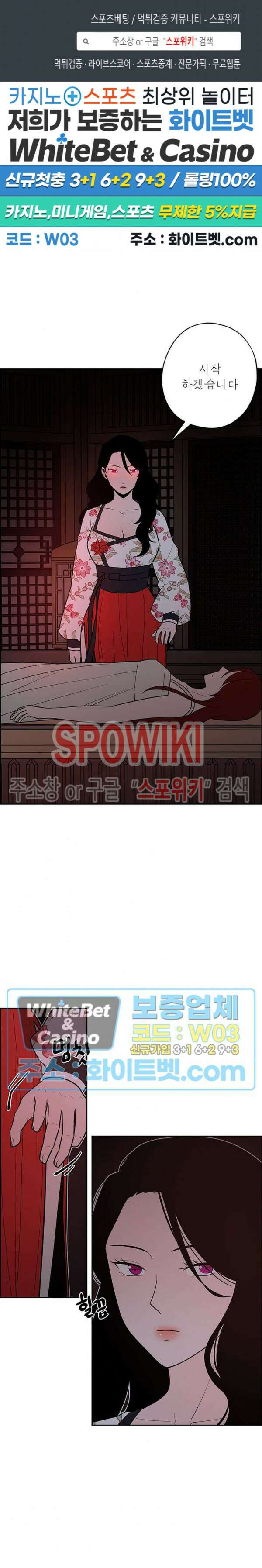 바디렌탈 25화 1