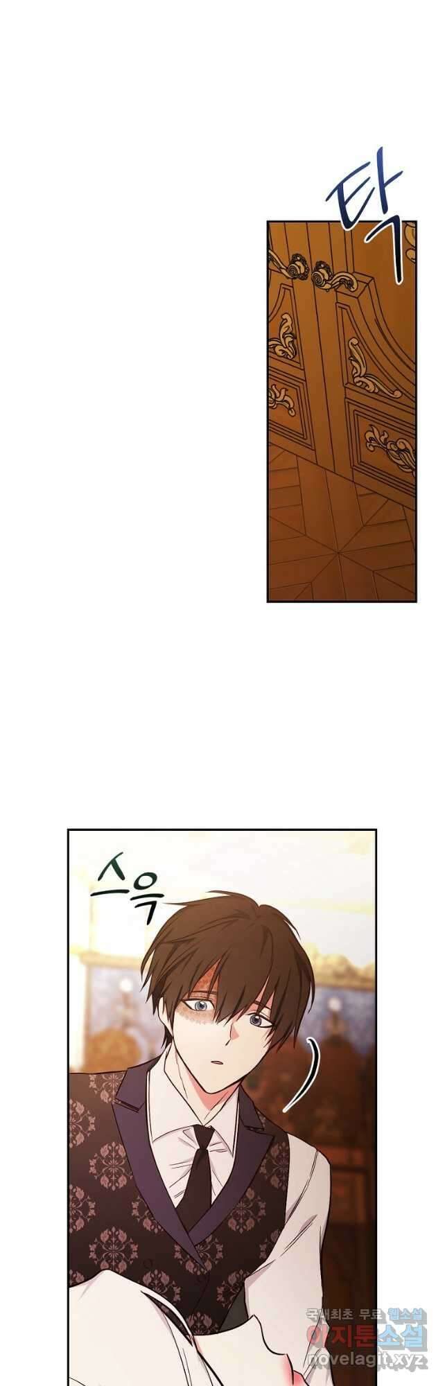 용사의 어머니가 되겠습니다 47화 3