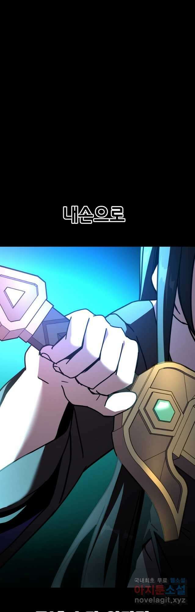 잘 보이는 무림티비30화 11