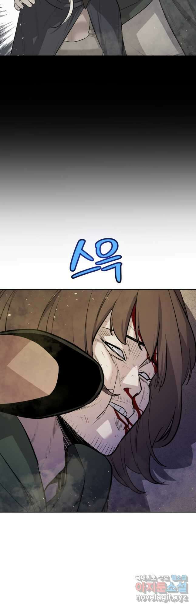 검빨로 레벨업 64화 6