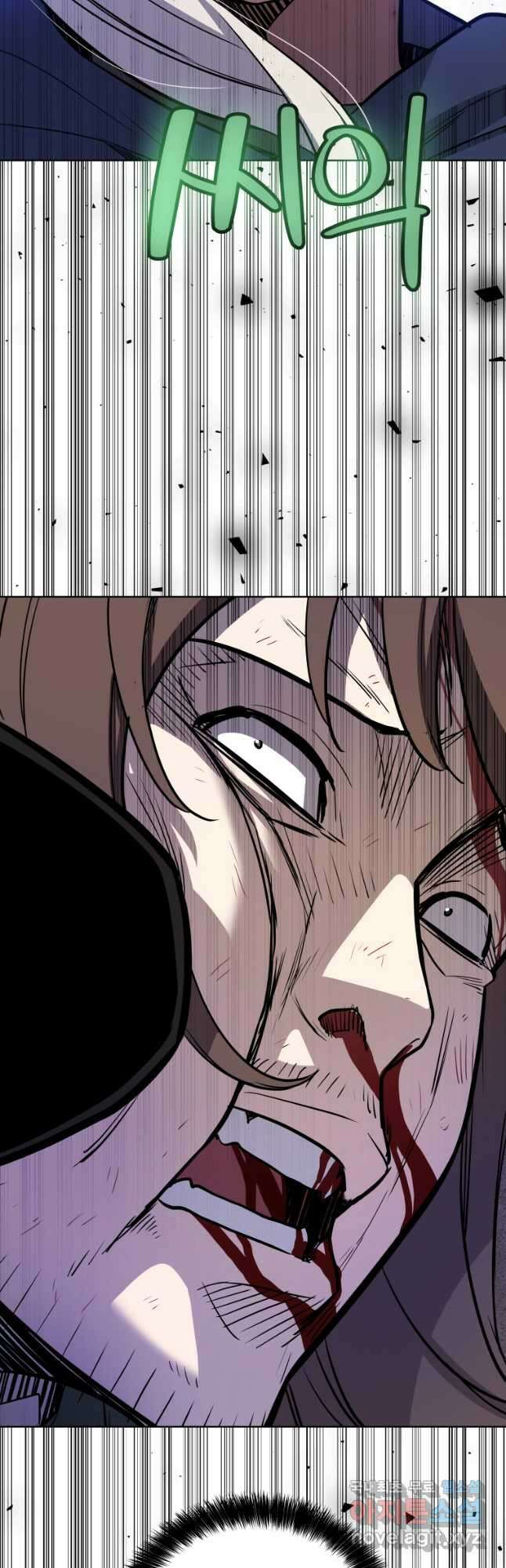 검빨로 레벨업 64화 9