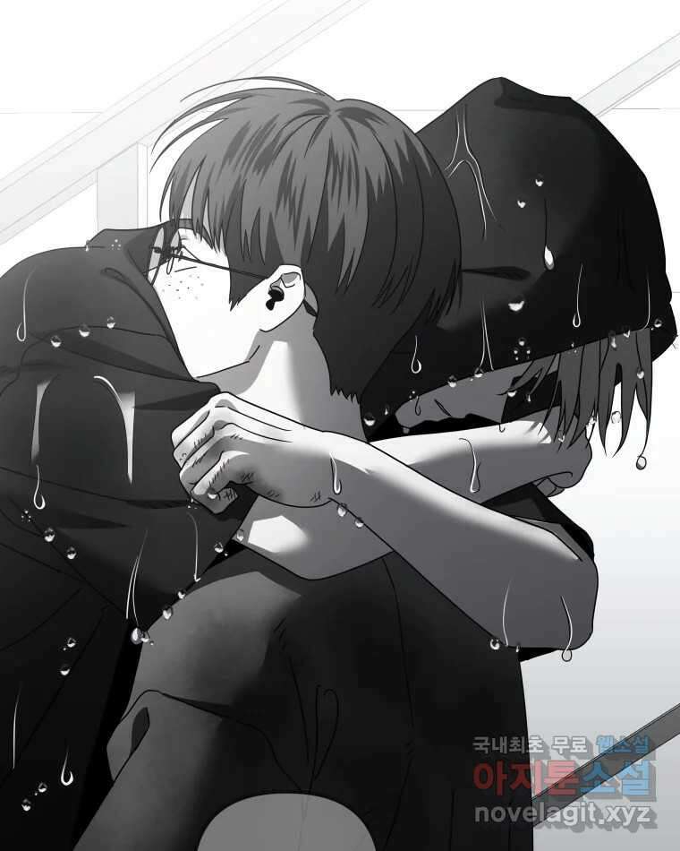 네가 죽은 세계의 나 36화 11