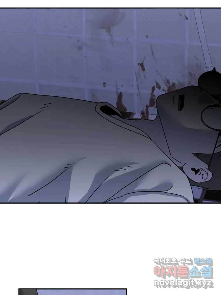 네가 죽은 세계의 나 36화 21