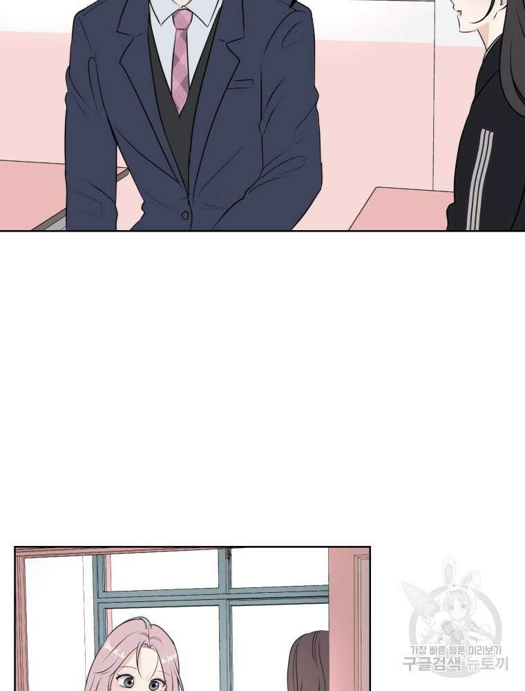 스포주의 하이틴 14화 2