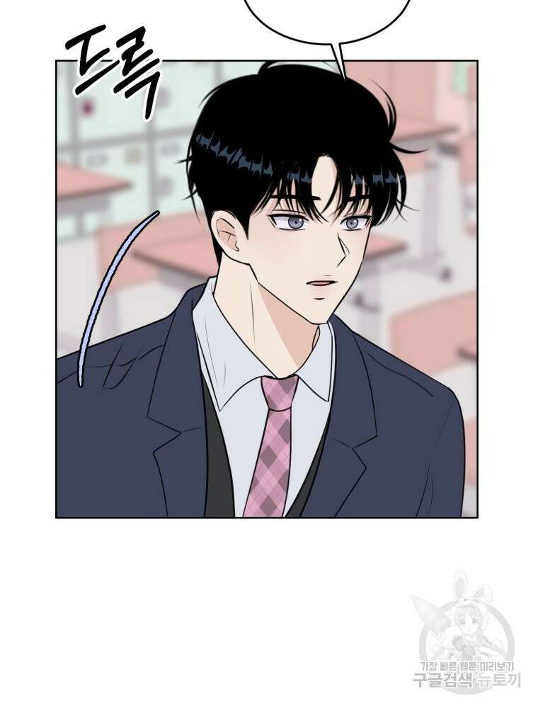 스포주의 하이틴 14화 6