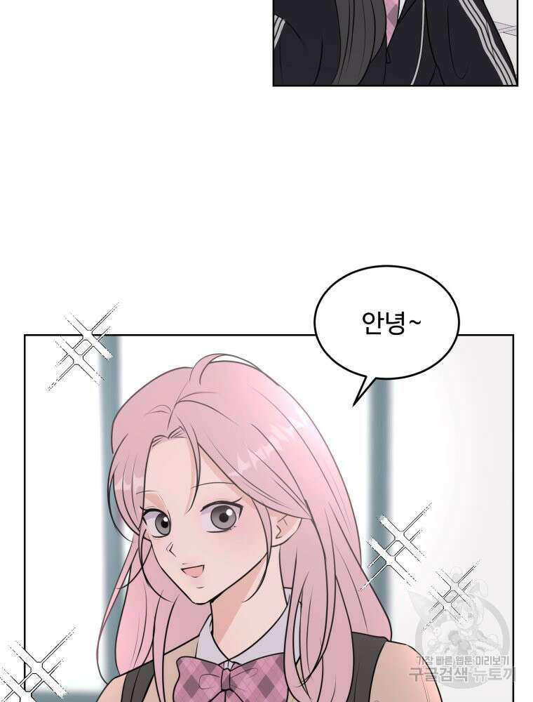 스포주의 하이틴 14화 8