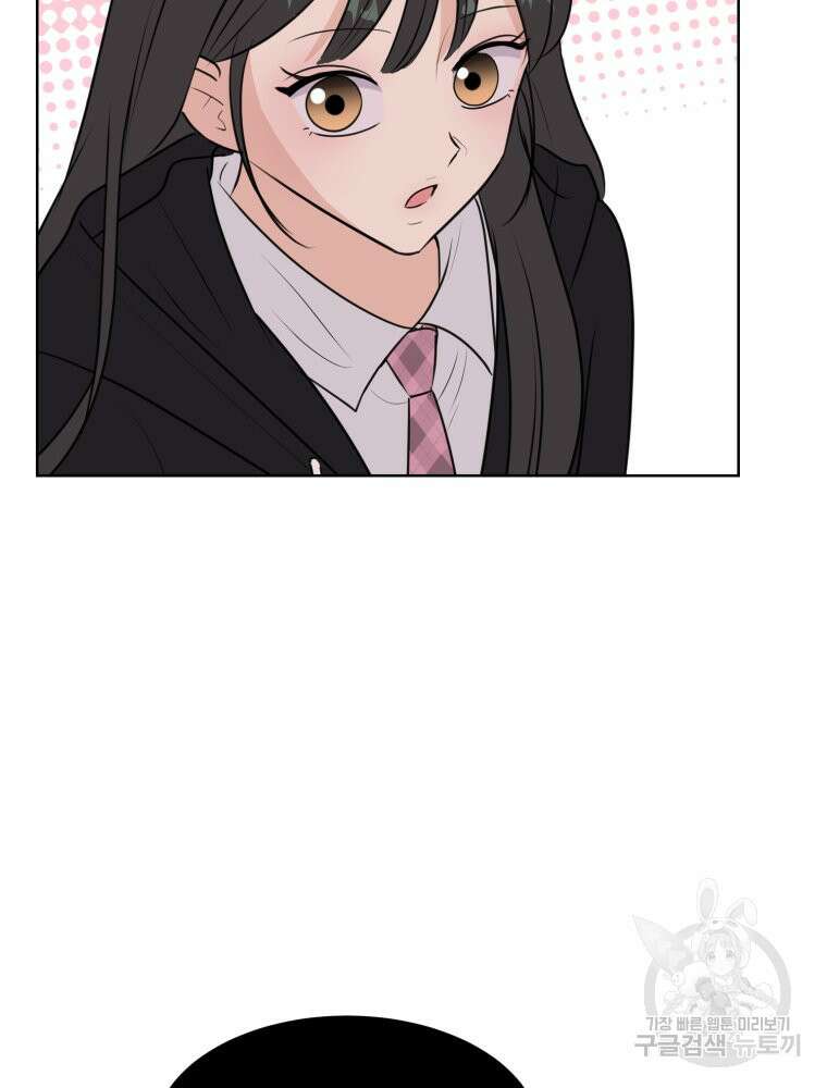 스포주의 하이틴 14화 18