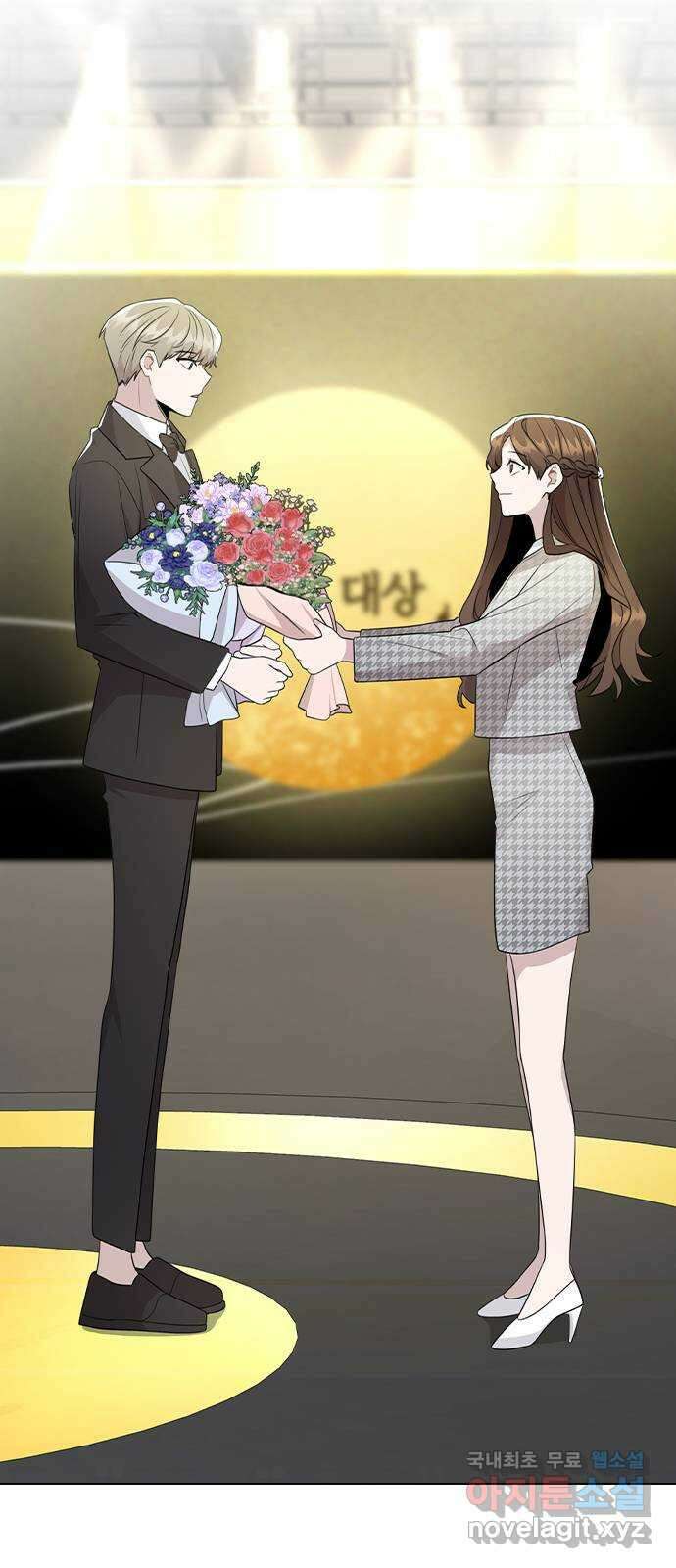 이게 아닌데 75. 신인상은 누구 10