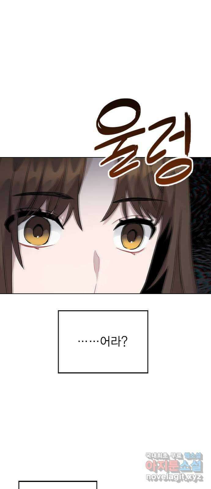 이게 아닌데 75. 신인상은 누구 26