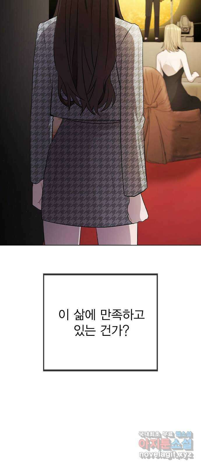 이게 아닌데 75. 신인상은 누구 31