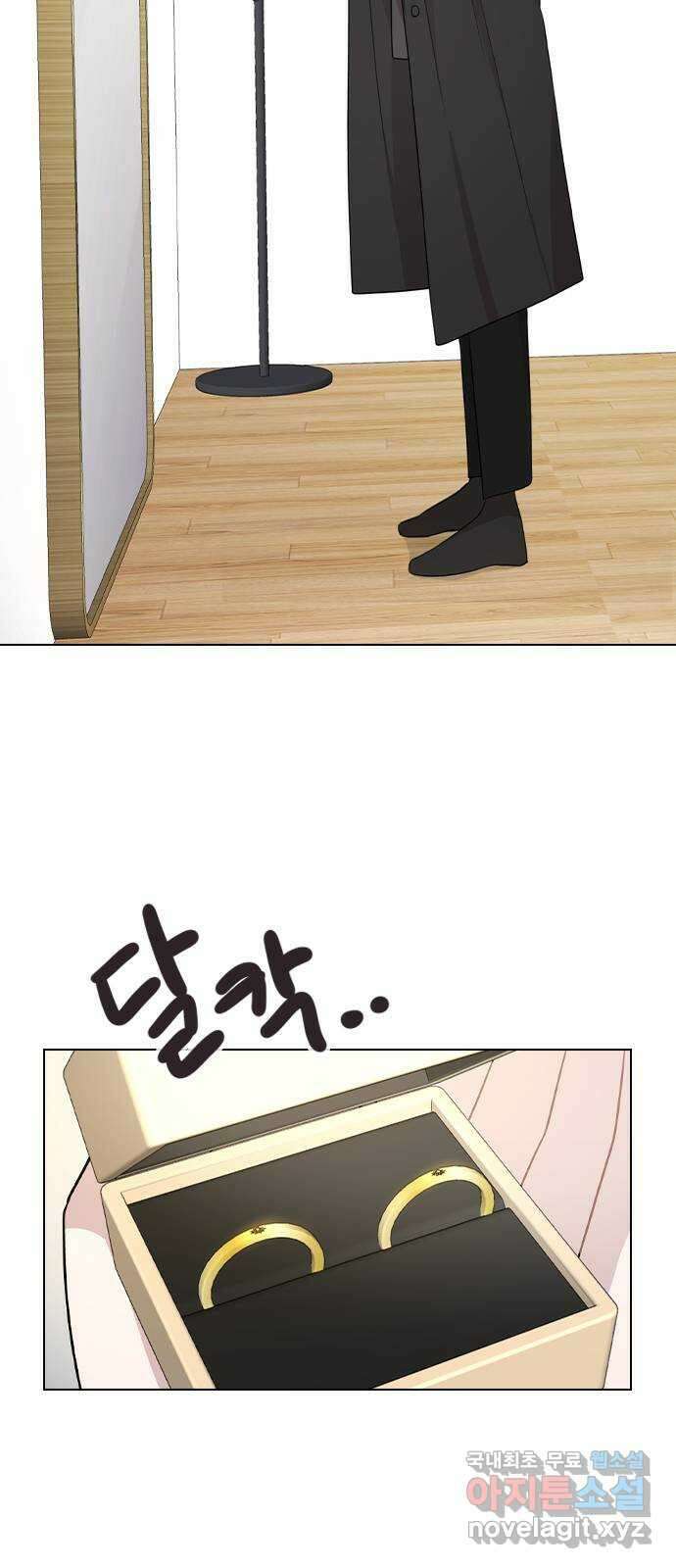 이게 아닌데 75. 신인상은 누구 33