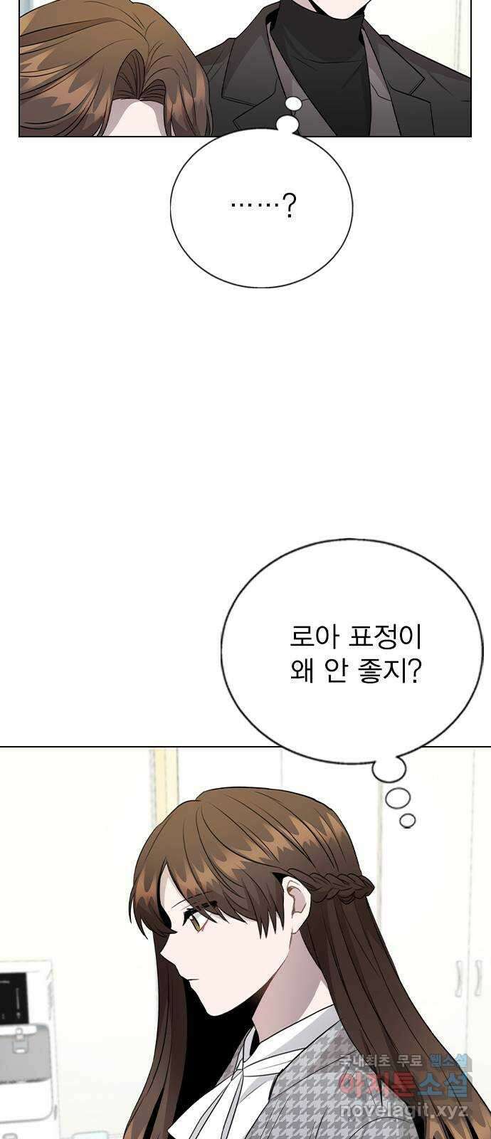 이게 아닌데 75. 신인상은 누구 40