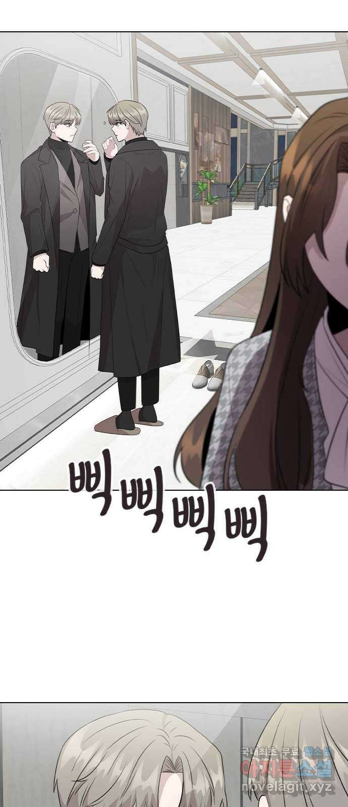 이게 아닌데 75. 신인상은 누구 68
