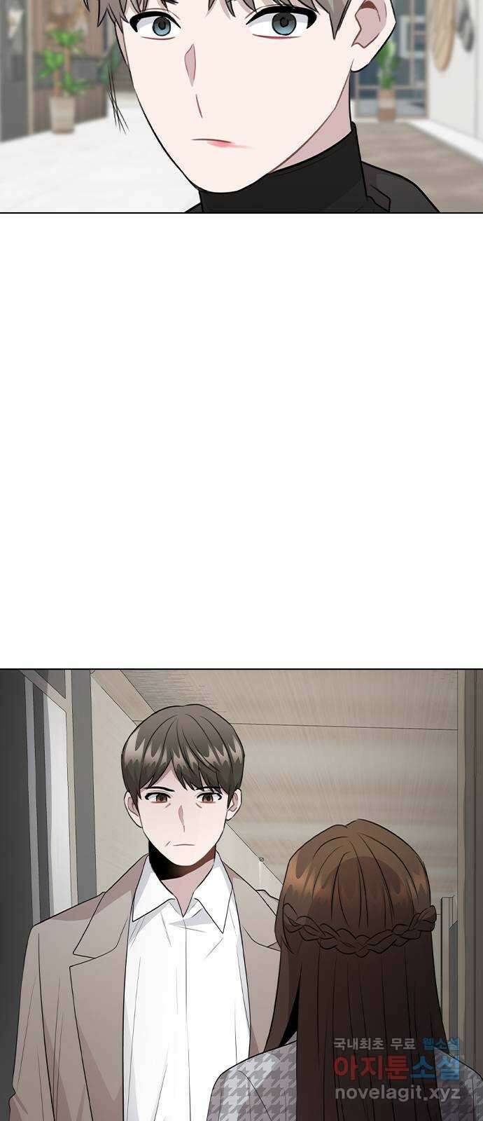 이게 아닌데 75. 신인상은 누구 71